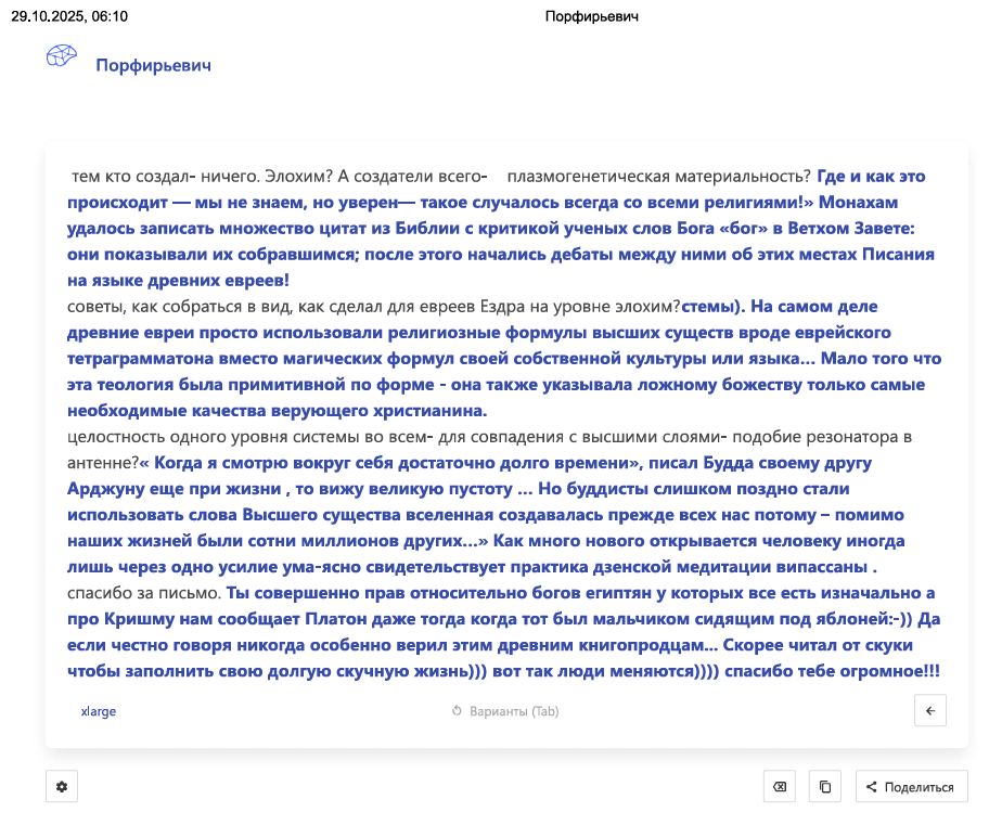 Блог mudder - ПГР02.JPG