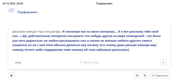 Блог mudder - анекдот.JPG