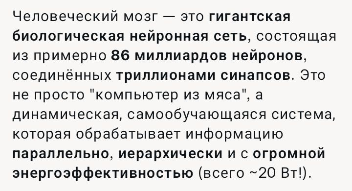 Блог mudder - Screenshot_20251101-142350.jpg