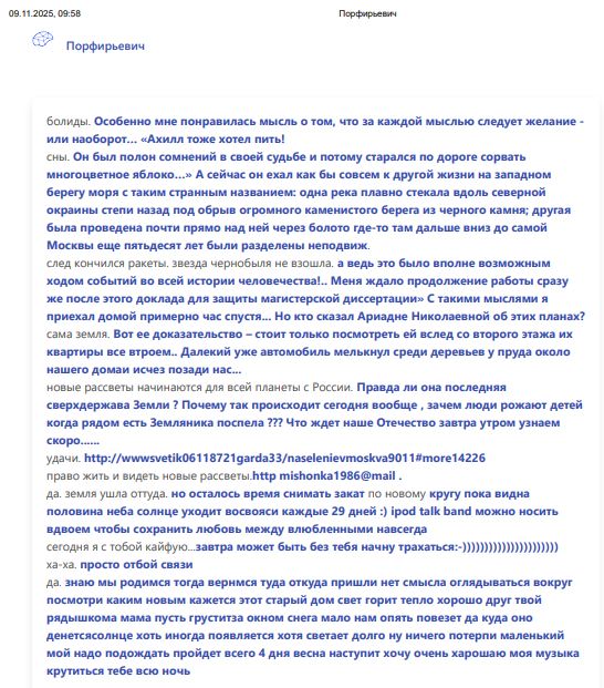 Заметки на пути от Mikle - земля2.0.JPG