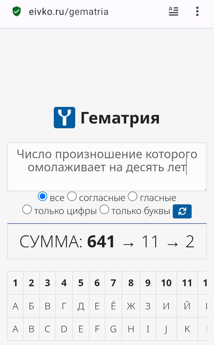 Блог mudder - Screenshot_20251114-093132.jpg