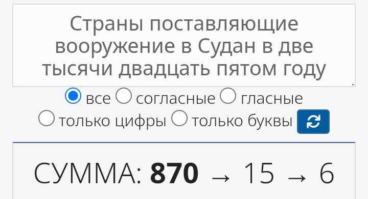 Блог mudder - Screenshot_20251115-162016.jpg