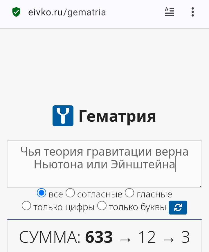 Блог mudder - Screenshot_20251203-172641.jpg