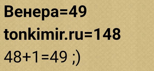 Блог mudder - Screenshot_20251206-093243.jpg