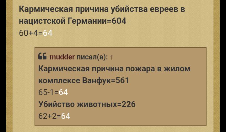 Блог mudder - Screenshot_20251214-222349.jpg
