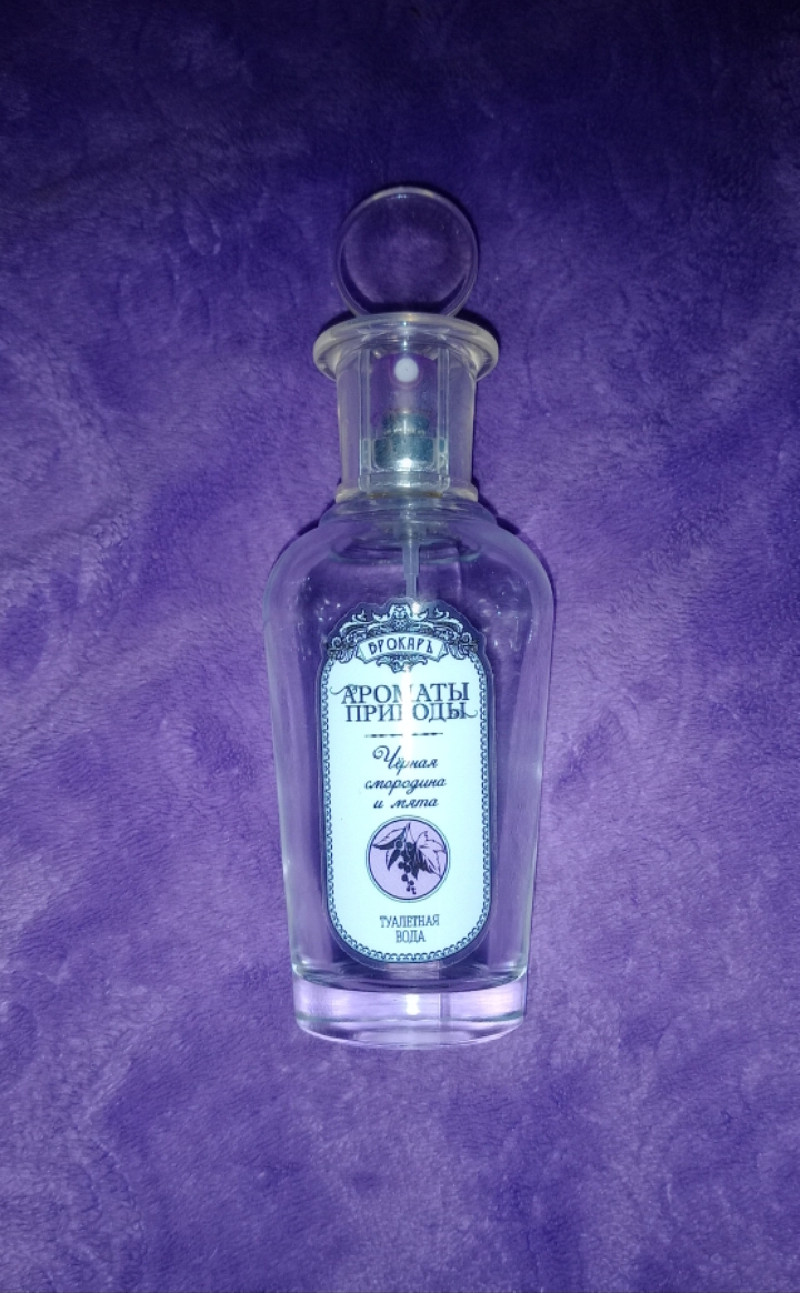 ПАРФЮМАГИЯ.. - IMG_20251218_235535.jpg