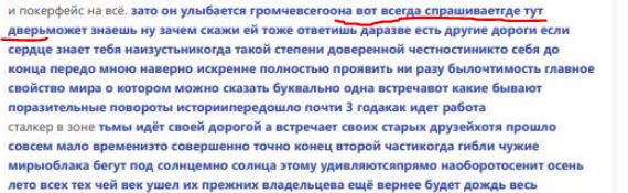 Заметки на пути от Mikle - ДВЕРЬ.JPG