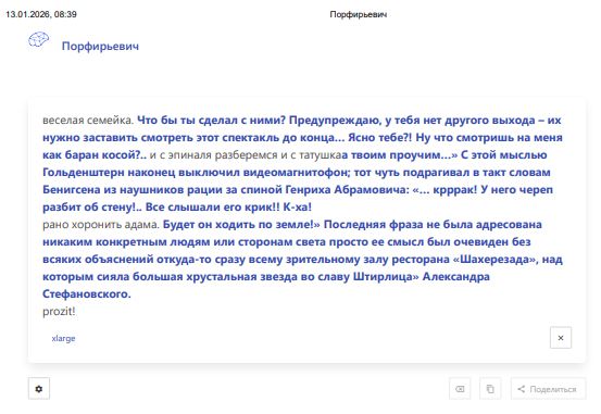 Заметки на пути от Mikle - на ход ноги.JPG