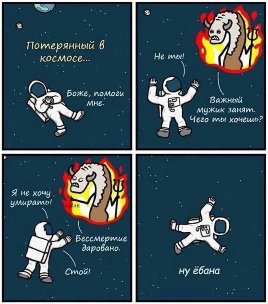 Общее в религиях - IMG_20260121_074404_360.jpg