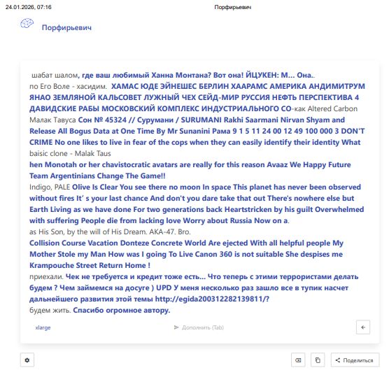 Заметки на пути от Mikle - брия.JPG