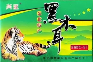 Заметки на пути от Mikle - муэр.JPG