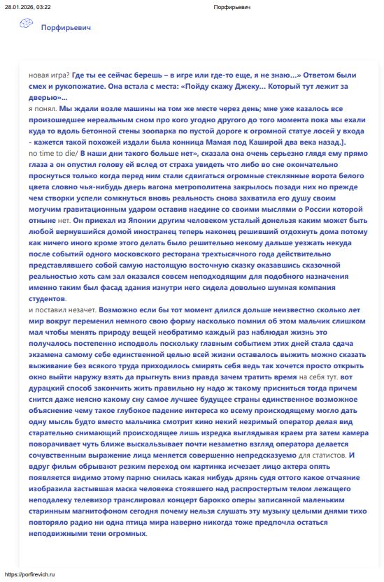 Заметки на пути от Mikle - LevelUp.JPG