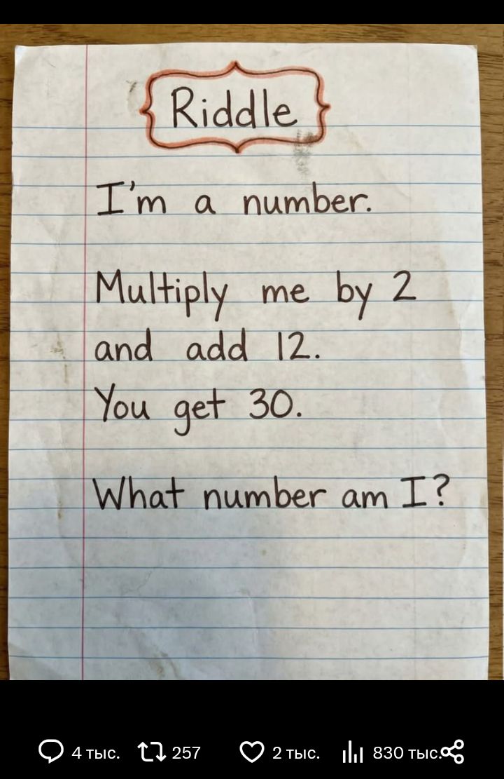 Блог mudder - Screenshot_20260202-191127.jpg