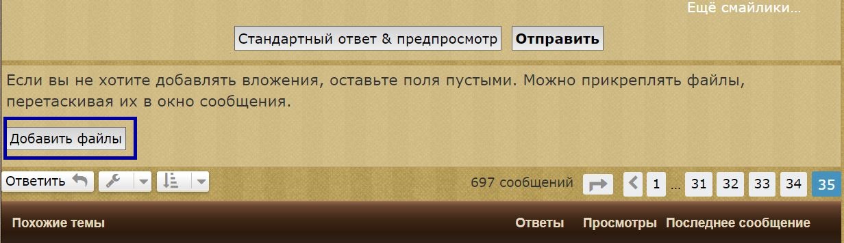 Отливка воском. - скан 1.jpg