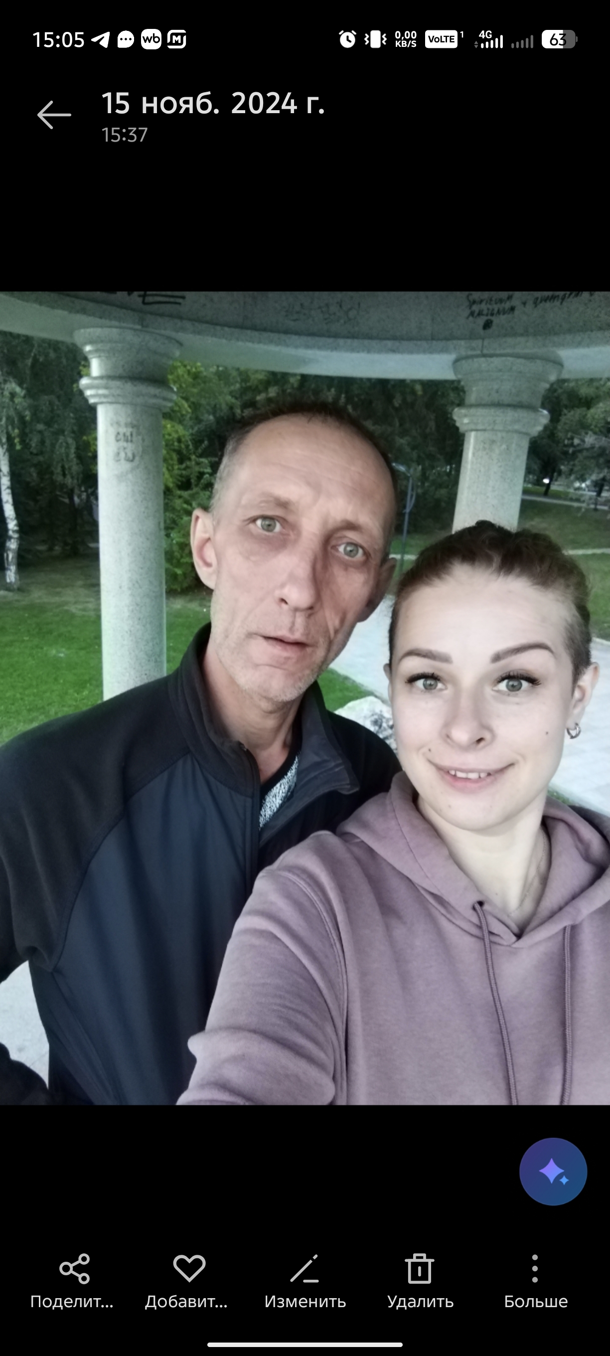 Есть ли шанс вернуть чувства человека - Screenshot_20260220-150549.jpg