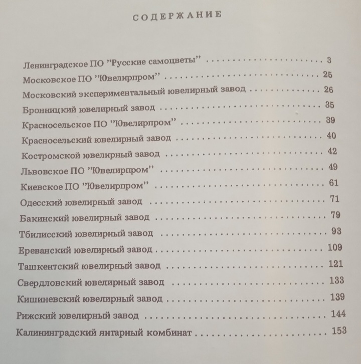 Блог mudder - Screenshot_20260227_145252_Gallery.jpg