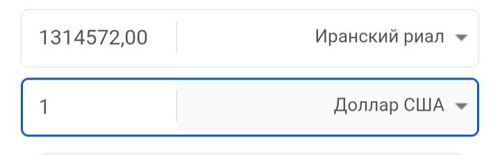 Блог mudder - Screenshot_20260304_095344_Chrome.jpg