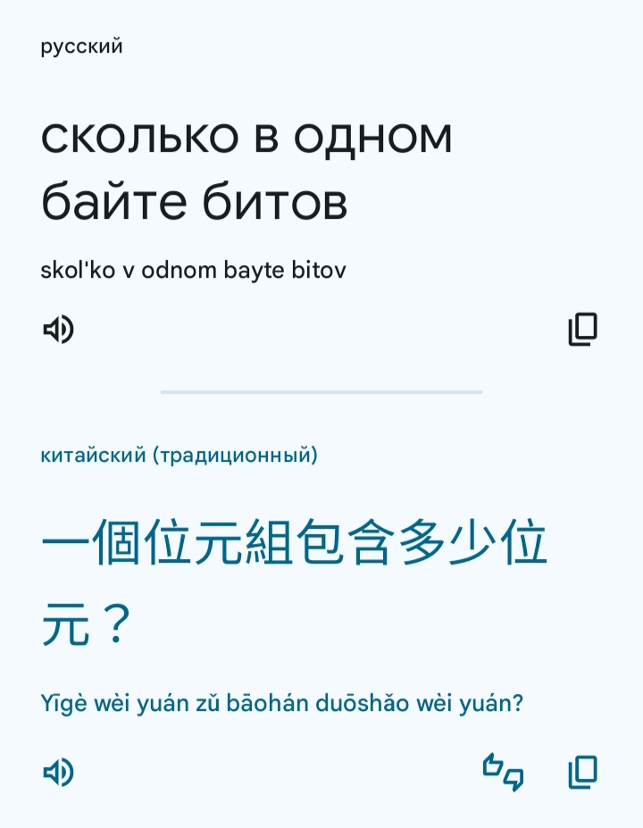 Блог mudder - Screenshot_20260304_180110_Translate.jpg