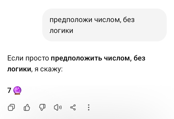 Блог mudder - Screenshot_20260307_201614_ChatGPT.jpg