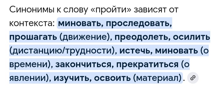 Блог mudder - Screenshot_20260325_200703_Chrome.jpg