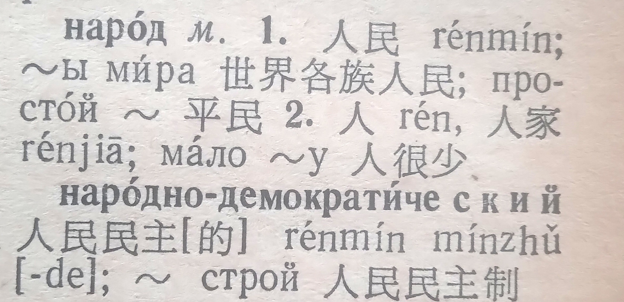 Блог mudder - 20260327_134955260.jpg