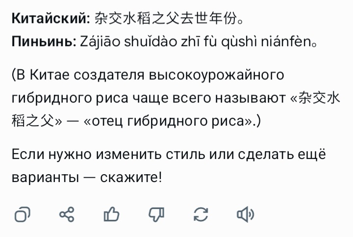 Блог mudder - Screenshot_20260328_102037_Grok.jpg