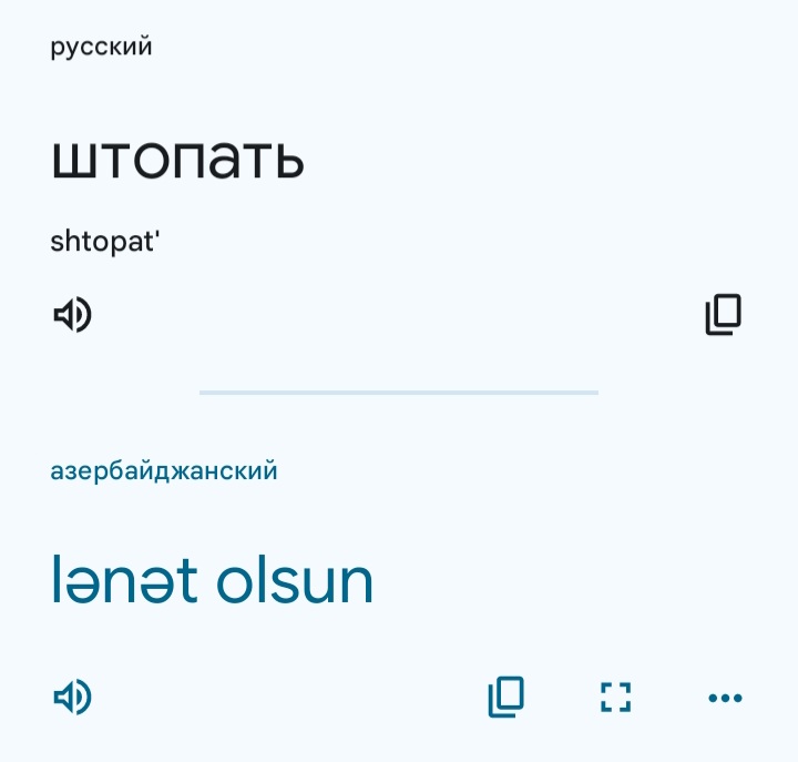 Блог mudder - Screenshot_20260328_114719_Translate.jpg
