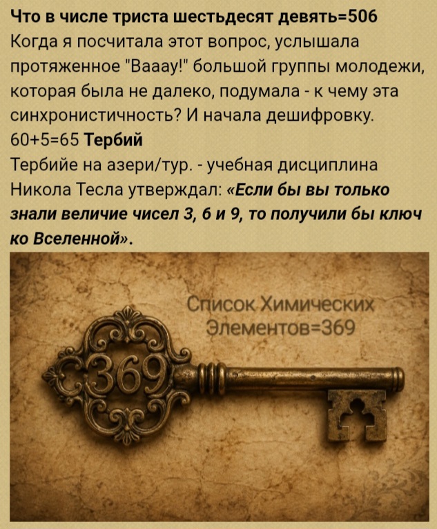 мои картины - Screenshot_20260723_192322_Chrome.jpg