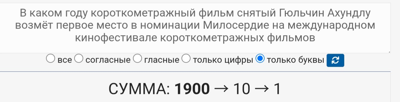 Блог mudder - Screenshot_20260811_142758_Chrome.jpg