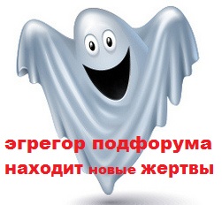 Что?Где?Когда? : Подводим итог: на 3й странице - прив11.jpg