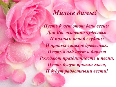ЗАЛИВКА С ЖЕНСКИМ НАЧАЛОМ ИТОГИ  - вива1.jpg