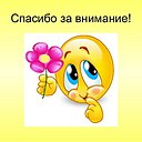 ЗАЛИВКА С ЖЕНСКИМ НАЧАЛОМ ИТОГИ  - 2430167952.jpg