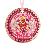 Экскурсия удалась ИТОГИ  - медаль1.jpg
