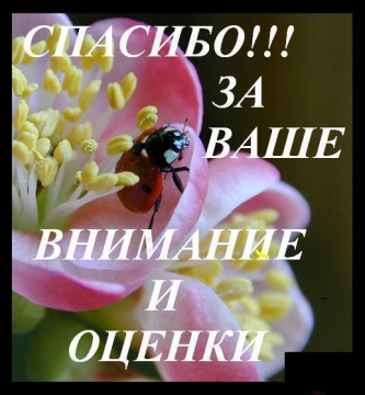 Красивое,нарядное. ИТОГИ - 958754-641d2c72d34fecfa.jpg