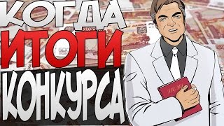 что-то,что-то,что-то,что-то что-то есть у бегемота: ИТОГИ - mqdefault.jpg