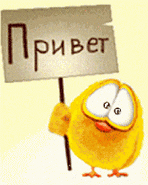  А у Птахи кукуруза ИТОГИ 9 стр  - th_d7969259b835b6a823a8138a53e910ae.gif