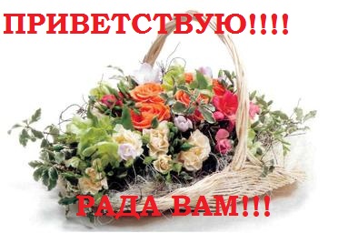  А у Птахи кукуруза ИТОГИ 9 стр  - ОТВЕТ...jpg