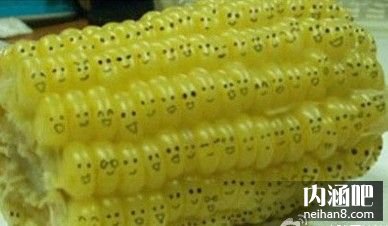  А у Птахи кукуруза ИТОГИ 9 стр  - 1U9335312-51.jpg