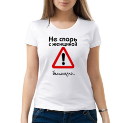  А у Птахи кукуруза ИТОГИ 9 стр  - people_20_womanshort_front_white_250.jpg