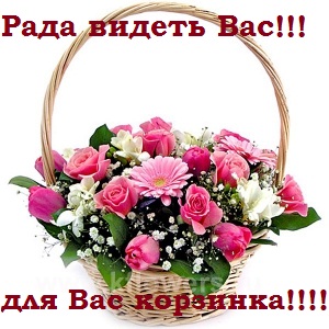  А у Птахи кукуруза ИТОГИ 9 стр  - привет4.jpg