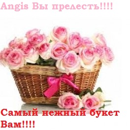  А у Птахи кукуруза ИТОГИ 9 стр  - Angis.jpg