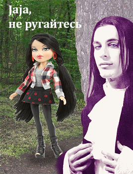  Место из легенды итоги - вход2.jpg