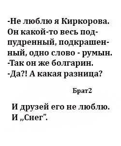  Где валет червей? Итоги - подсказ_2.png