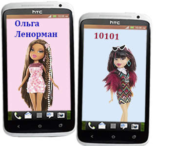 Адюльтер 18 , итоги. - мобила8.png