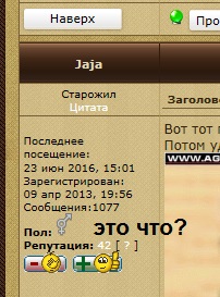 Адюльтер 18 , итоги. - это что.jpg