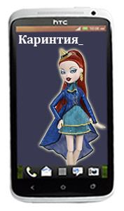 Адюльтер 18 , итоги. - мобила15.png