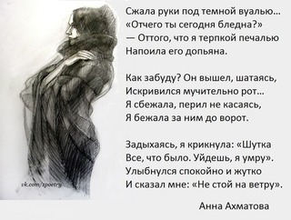 Все люди берегли его стихи,но никто- его душу ИТожки  - f4891e706e082fc845f60b164a825513.jpg