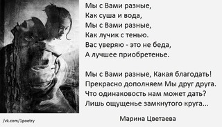Все люди берегли его стихи,но никто- его душу ИТожки  - 593bc9d764305a0f0be5e962e5275f49.jpg