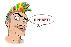 Не заливка. Итоги 9.08.ИТОГИ ПОДВЕДЕНЫ - привет.png