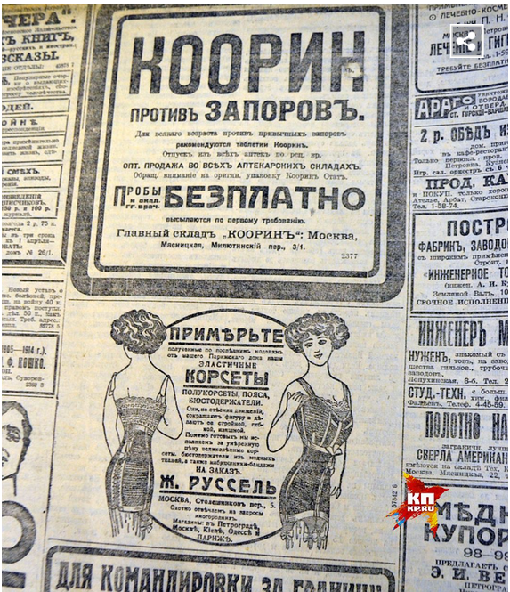 беЗплатно - 2.png